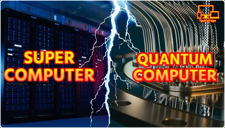 supercomputer vs quantum computer